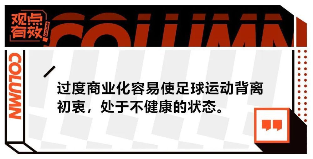 切尔西上赛季在联赛排名第12位，球队本赛季目前也处于同样的位置——尽管波切蒂诺接任了帅位，俱乐部还签下凯塞多等昂贵的球员。